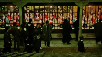 Zasłona do filmu "吉原炎上" #1118134