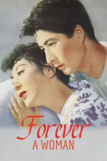 Plakat do filmu "乳房よ永遠なれ" #1619139
