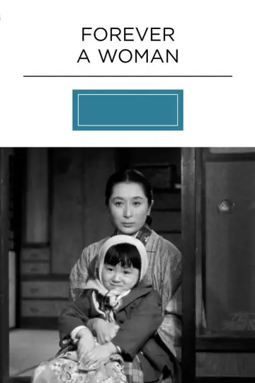 Plakat do filmu "乳房よ永遠なれ" #1619142