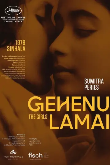 Plakat do filmu "Gehenu Lamai" #536583