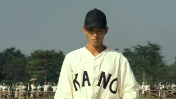 Zasłona do filmu "KANO" #1191526