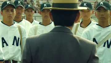 Zasłona do filmu "KANO" #1191527
