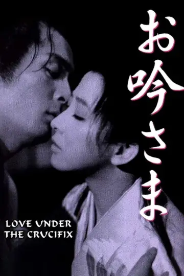 Plakat do filmu "お吟さま" #1037968