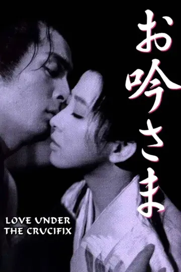 Plakat do filmu "お吟さま" #1037969