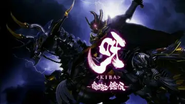 Zasłona do filmu "呀〈KIBA〉 ～暗黒騎士鎧伝～" #718593