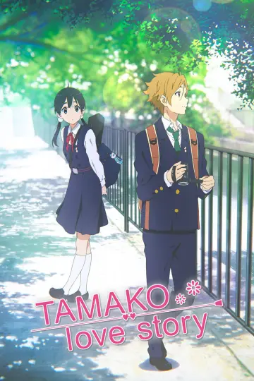 Plakat do filmu "Miłosna opowieść Tamako" #134098