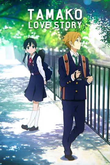 Plakat do filmu "Miłosna opowieść Tamako" #134100