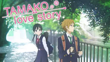 Zasłona do filmu "Miłosna opowieść Tamako" #878561