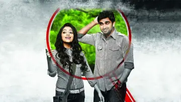Zasłona do filmu "தெகிடி" #1161708