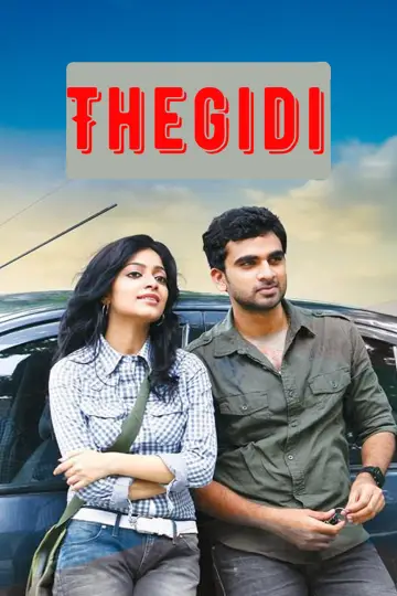 Plakat do filmu "தெகிடி" #1652013