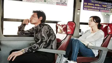 Zasłona do filmu "남자가 사랑할 때" #396503