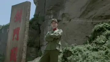 Zasłona do filmu "高山下的花环" #1093224
