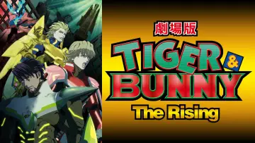 Zasłona do filmu "Tiger & Bunny Movie 2: The Rising" #138227