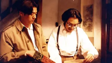 Zasłona do filmu "天馬茶房" #537519