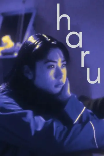 Plakat do filmu "(ハル)" #1213803
