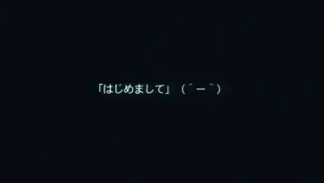 Zasłona do filmu "(ハル)" #1571376