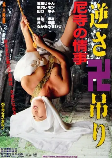 Affair at the Nuns' Temple: Paradise Sex