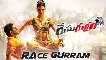 Zasłona do filmu "రేసుగుర్రం" #796541