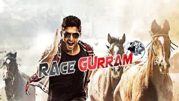 రేసుగుర్రం