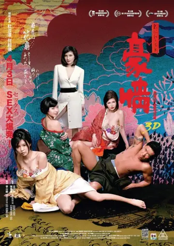 Plakat do filmu "3D 豪情" #389368