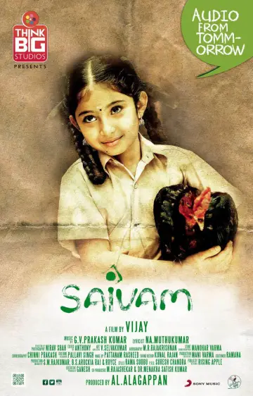 சைவம் plakat