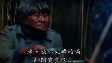 Zasłona do filmu "苦戀" #1355758