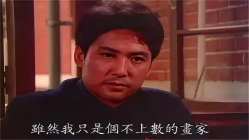 Zasłona do filmu "苦戀" #1355763