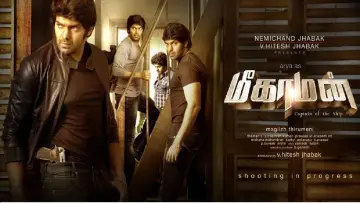 Zasłona do filmu "மீகாமன்" #1573383