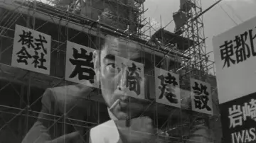 Zasłona do filmu "狼と豚と人間" #1621496