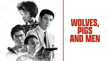 Zasłona do filmu "狼と豚と人間" #1621499