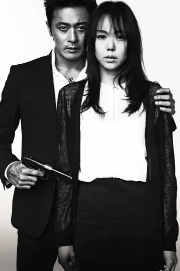 Plakat do filmu "우는 남자" #420969