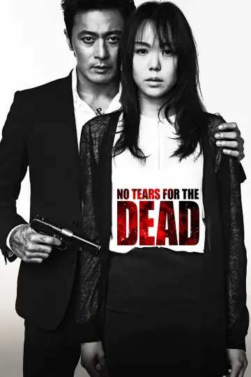 Plakat do filmu "우는 남자" #895486
