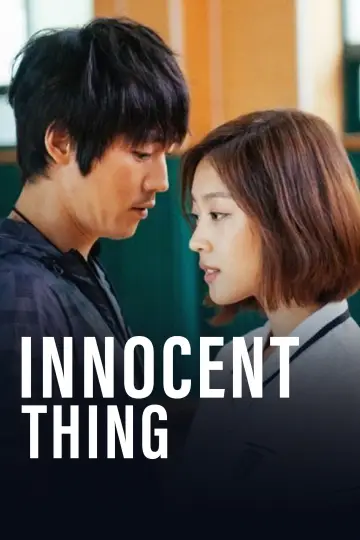 Plakat do filmu "가시" #1213801
