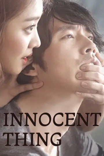 가시