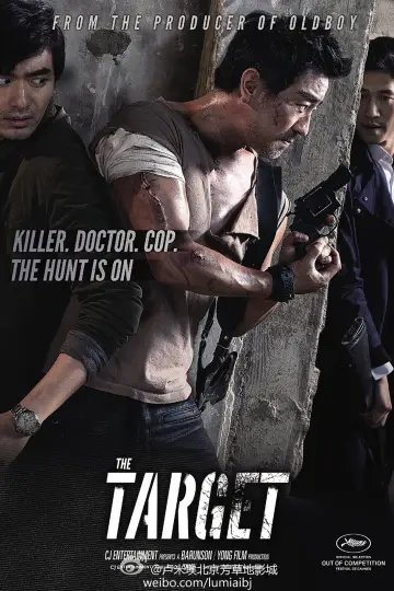Plakat do filmu "Cel" #153842