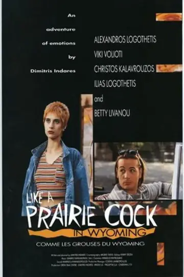 Ο Τσαλαπετεινός του Wyoming plakat