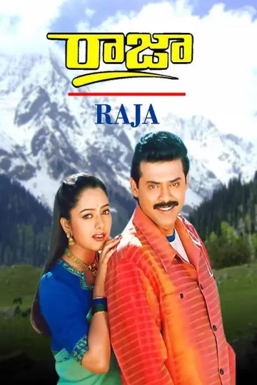 Plakat do filmu "Raja" #1573677