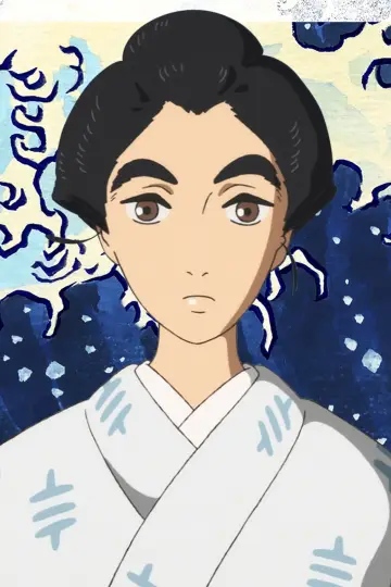 Plakat do filmu "百日紅 〜Miss HOKUSAI〜" #343911