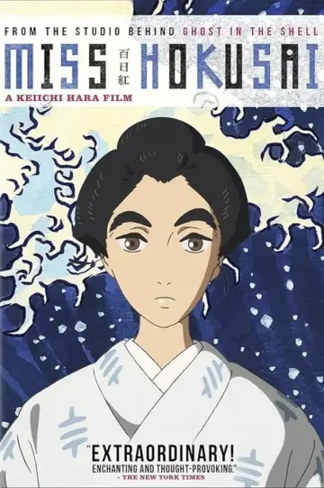 Plakat do filmu "百日紅 〜Miss HOKUSAI〜" #343913