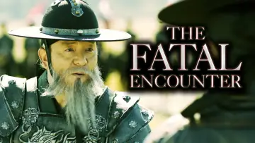 Zasłona do filmu "역린" #1858134