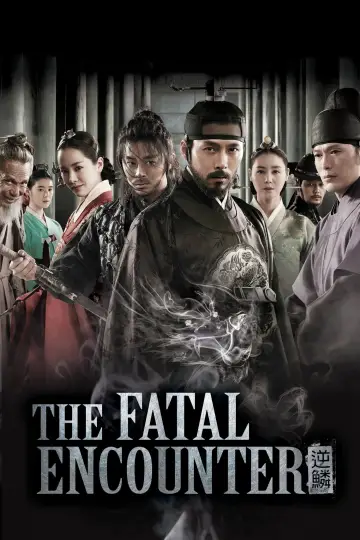Plakat do filmu "역린" #1858137