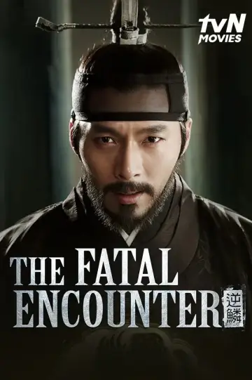 Plakat do filmu "역린" #1858138