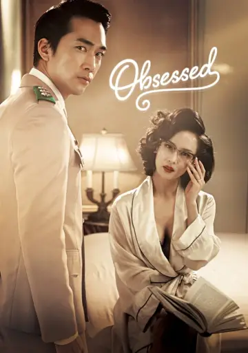Plakat do filmu "인간중독" #76898