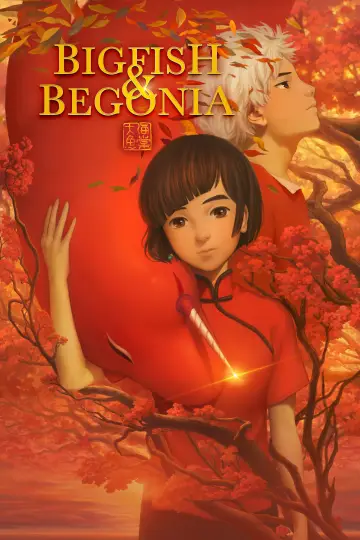 Plakat do filmu "Duża ryba i begonia" #129846