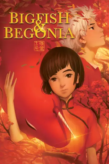 Plakat do filmu "Duża ryba i begonia" #129848