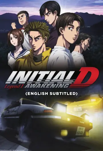 新劇場版「頭文字D」Legend1 -覚醒-