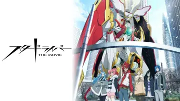 Zasłona do filmu "スタードライバー THE MOVIE" #496757