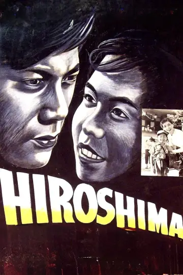 Plakat do filmu "ひろしま" #1619688
