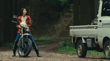 Zasłona do filmu "WOOD JOB! ～神去なあなあ日常～" #1123509