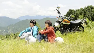 Zasłona do filmu "WOOD JOB! ～神去なあなあ日常～" #491960